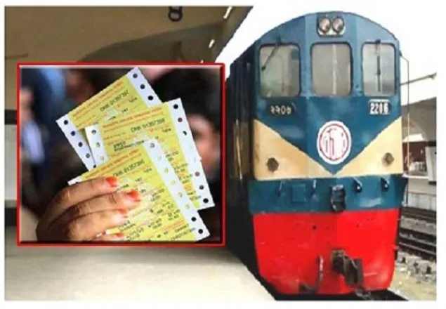 ট্রেনের আগাম টিকিট ফেরত নেয়া শুরু