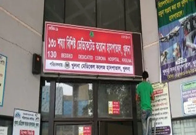 খুলনায় একদিনে আরও ৯ জনের মৃত্যু
