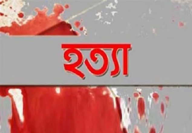 ব্রিটেনে করোনা আতঙ্কে মেয়েকে কুপিয়ে খুন