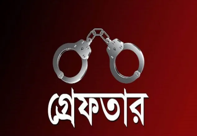 রাজধানীতে মাদক এলএসডি ও ডিএমটি উদ্ধার : গ্রেফতার ৪