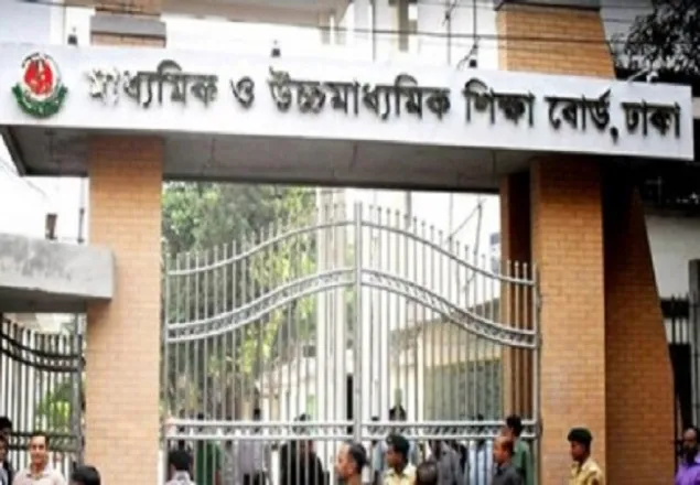 এইচএসসি পরীক্ষার ফরম পূরণ স্থগিত করেছে ঢাকা বোর্ড