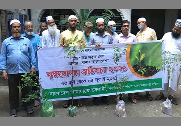 পরিবেশের ভারসাম্য রক্ষায় ফলজ, বনজ ও ওষুধি গাছ লাগাতে হবে: ড. শফিকুল ইসলাম মাসুদ 