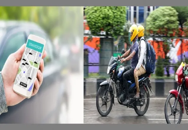 রাইড শেয়ারিং সেবা বন্ধ