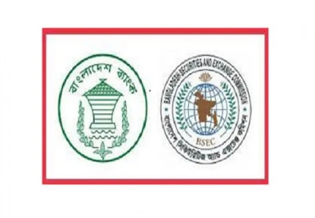 লকডাউনে শেয়ারবাজারে লেনদেন চলবে