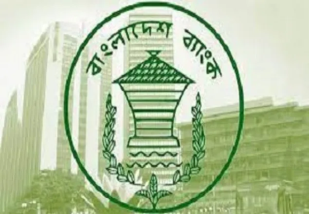 টানা ৪ দিন ব্যাংক বন্ধ : লেনদেন অনলাইনে