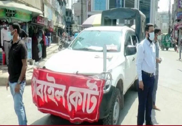 মোবাইল কোর্ট পরিচালনায় ১০৬ ম্যাজিস্ট্রেট