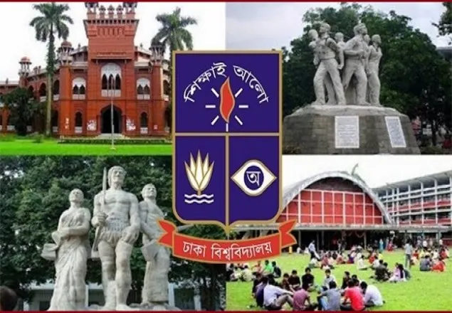 গৌরবোজ্জ্বল শতবর্ষে ঢাকা বিশ্ববিদ্যালয়