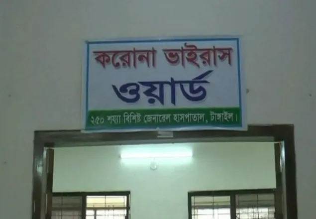 টাঙ্গাইলে আরও ৯ জনের মৃত্যু