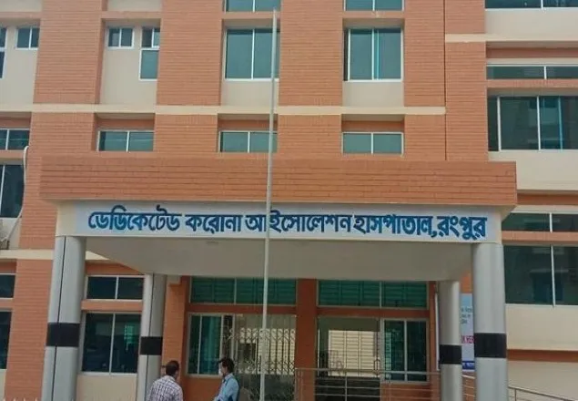 ২৪ ঘণ্টায় রংপুরে আরও ১৪ জনের মৃত্যু