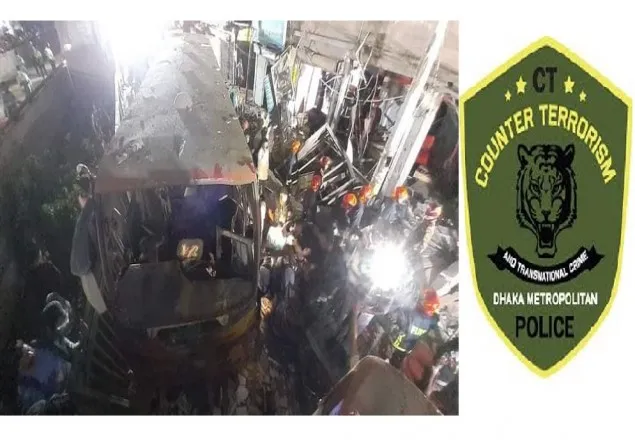 মগবাজারে বিস্ফোরণ মামলা তদন্তে সিটিটিসি