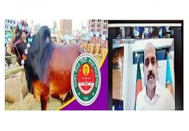 অনলাইনে পশু কেনাবেচায় প্রতারণার সুযোগ নেই : মেয়র আতিক