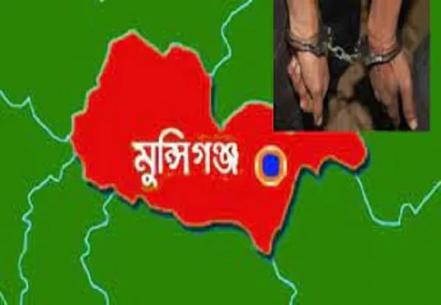 মুন্সীগঞ্জে ইয়াবাসহ যুবক আটক 