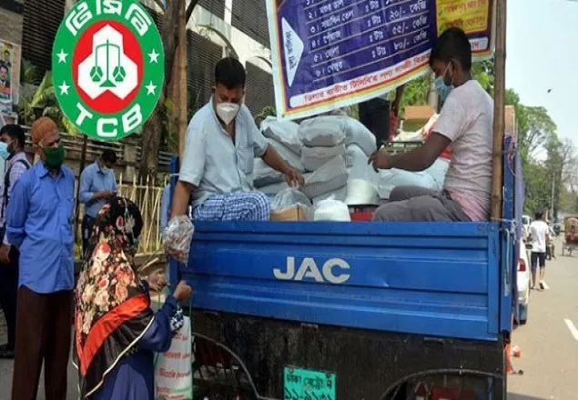 আজ থেকে টিসিবির ট্রাক সেল শুরু