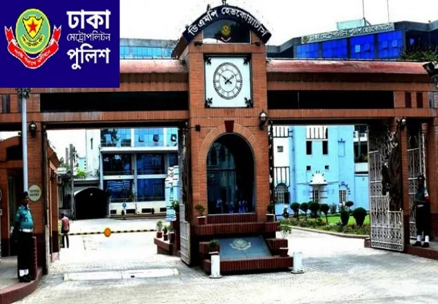 দৈনিক ৫ হাজার মানুষকে খাবার দেয়া হবে : ডিএমপি