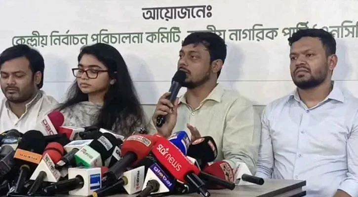 এনসিপির ফরম বিতরণ শুরু, মূল্য ১০ হাজার