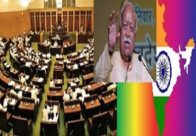 ভারতে স্পিকারকে গালি : ১২ বিধায়ক বরখাস্ত 