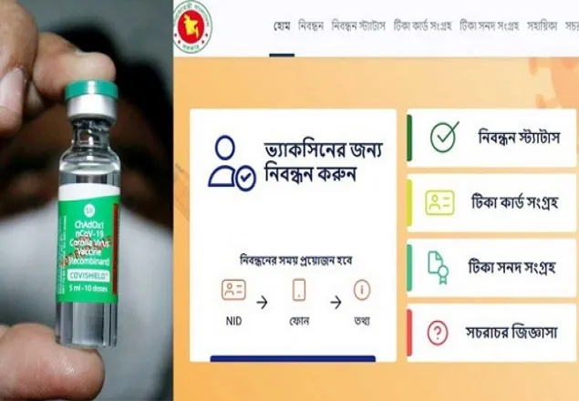 আজ থেকে ফের টিকার নিবন্ধন শুরু