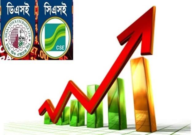 অবশেষে শেষ ঘণ্টায় সূচকের উত্থান