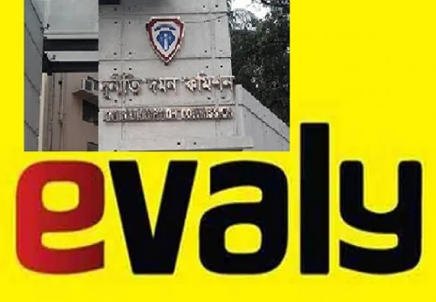 ইভ্যালির টাকার খোঁজে দুদক