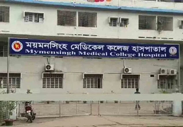 ময়মনসিংহ মেডিকেলে আরও ১৪ জনের মৃত্যু