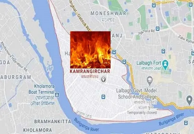 কামরাঙ্গীরচরে বিস্ফোরণ : দগ্ধ ৫