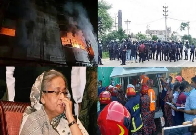 রূপগঞ্জ অগ্নিকাণ্ডে নিহত ৫৫ : প্রধানমন্ত্রীর শোক প্রকাশ