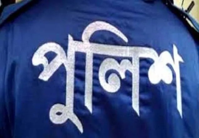 গোপালগ‌ঞ্জে ট্রা‌কচাপায় পু‌লিশ সদস্য নিহত