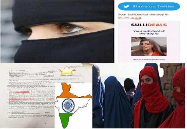 ভারতে মুসলিম নারী ‘নিলামে’ বিক্রির অ্যাপ : আতঙ্কে মা-বোনেরা