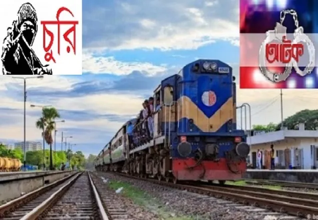 তেল-ব্যাটারি চুরির অভিযোগ : রেলওয়ে কর্মচারীসহ আটক ৭