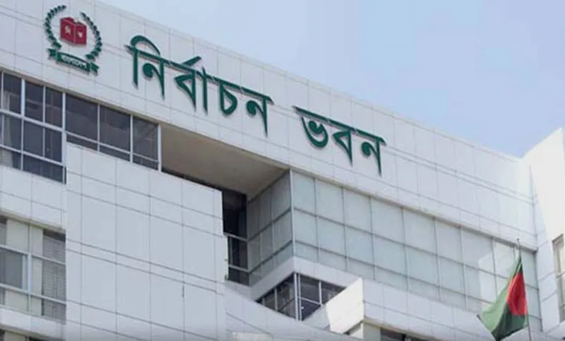 জাতীয় নির্বাচনে ভোটের সময় ১ঘণ্টা বাড়াল ইসি