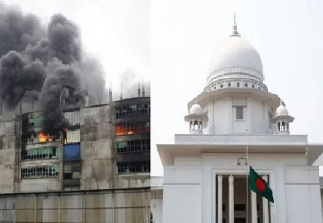 রূপগঞ্জের ঘটনা আমরা পর্যবেক্ষণ করছি : হাইকোর্ট