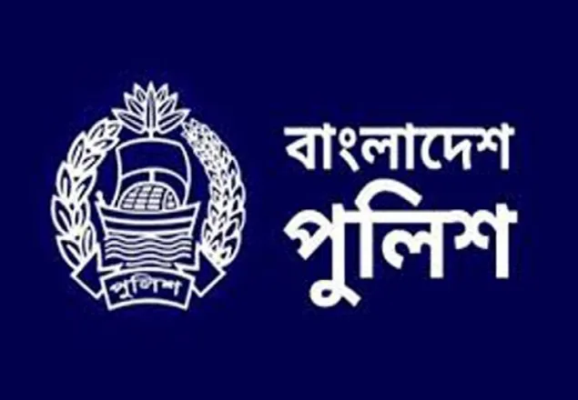 এসপি পদমর্যাদার ৯ কর্মকর্তা বদলি