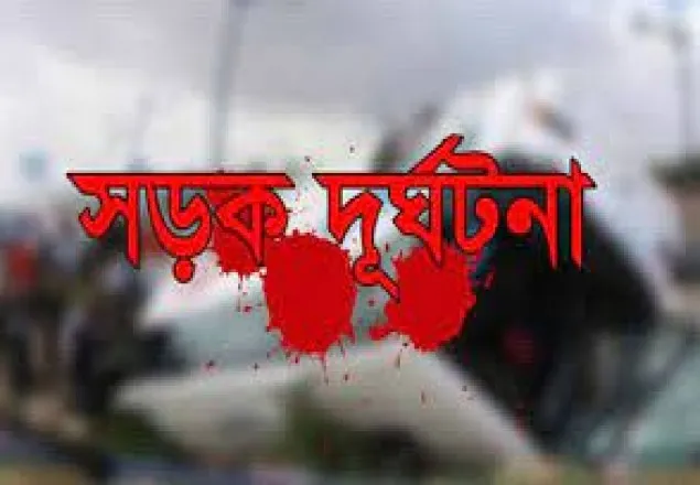 নিয়ন্ত্রণ হারিয়ে ট্রাক খাদে, গরু ব্যবসায়ীসহ নিহত ২