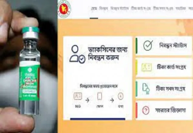 বিদেশে অধ্যায়নরত শিক্ষার্থীদের টিকার নিবন্ধন শুরু