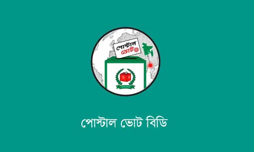 ভোট দিতে ৭ লাখের বেশি প্রবাসীর নিবন্ধন