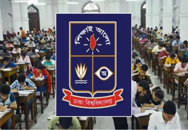 ঢাবির ভর্তি পরীক্ষা শুরু ১ অক্টোবর