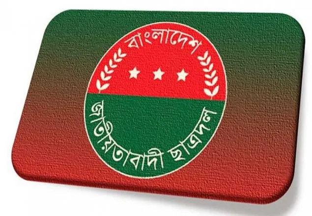ঢাকা মহানগর ছাত্রদলের কমিটি ঘোষণা