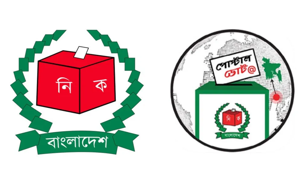 পোস্টাল ভোট বিডিতে নিবন্ধন ১১ লাখ ১৮ হাজার