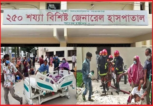টাঙ্গাইলে করোনা ওয়ার্ডে অগ্নিকান্ড, তদন্ত কমিটি গঠন