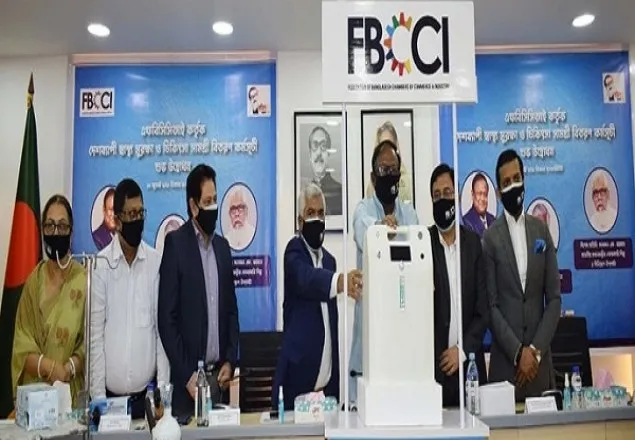 দেশব্যাপী মাস্ক বিতরন করা হবে : এফবিসিসিআই