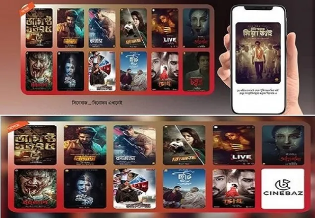 দুই বাংলার সিনেমা নিয়ে আজ রাতে আসছে ‘সিনেবাজ’