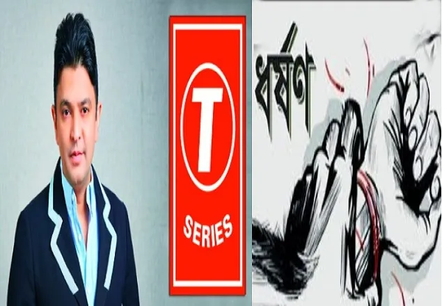 ভারতে সুযোগ দেয়ার নামে ধর্ষণ, প্রযোজনা প্রতিষ্ঠানের মালিকের বিরুদ্ধে মামলা