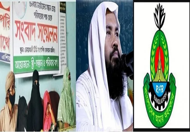 মাহমুদ হাসান গুনবি গ্রেফতার : র‍্যাব