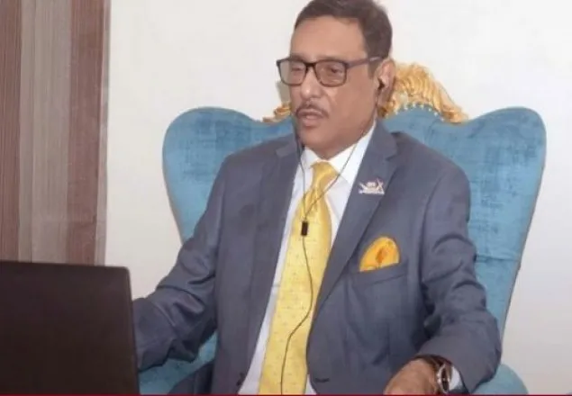 ওয়ান ইলেভেনের কুশীলবরা এখনো ষড়যন্ত্র করছে: ওবায়দুল কাদের