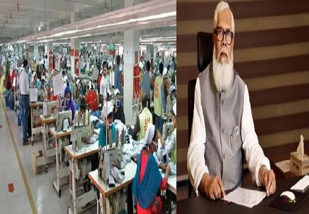 সালমান এফ রহমানের নেতৃত্বে কলকারখানা পরিদর্শন কমিটি