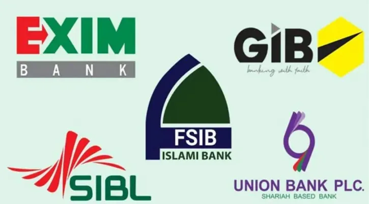 সম্মিলিত ইসলামী ব্যাংকের ১০ হাজার কোটি টাকা সরকারি  সেবা খাতে বিনিয়োগ