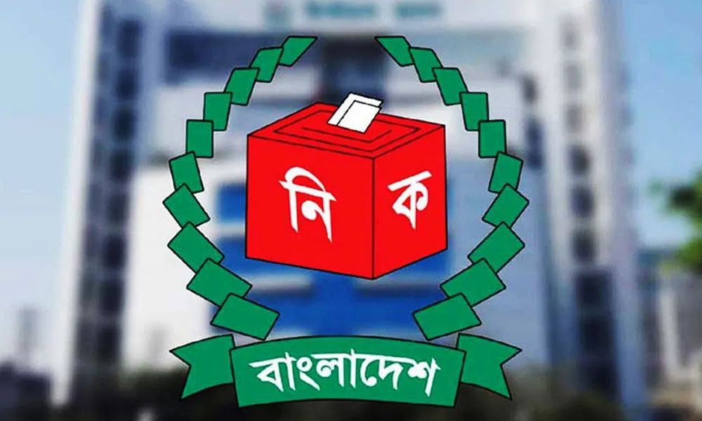 পোস্টাল ভোট ব্যবস্থাপনায় প্রশিক্ষণ ১৭ জানুয়ারি