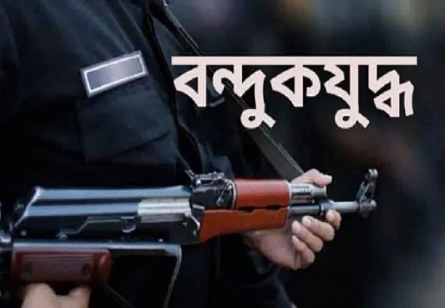 ‘বন্দুকযুদ্ধে’শীর্ষ সন্ত্রাসী নিহত : র‍্যাব