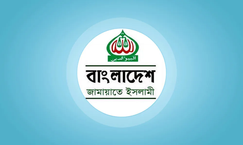 জরুরি বৈঠকে বসেছে জামায়াত