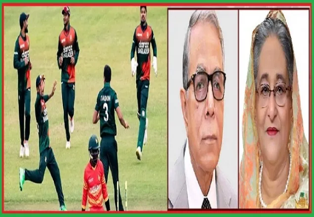 বাংলাদেশ ক্রিকেট দলকে রাষ্ট্রপতি ও প্রধানমন্ত্রীর অভিনন্দন